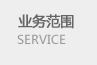 ҵΧ